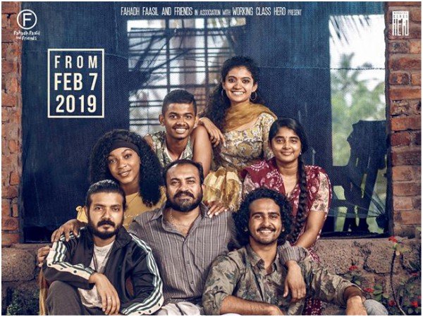  കുമ്പളങ്ങി നൈറ്റ്‌സ് 