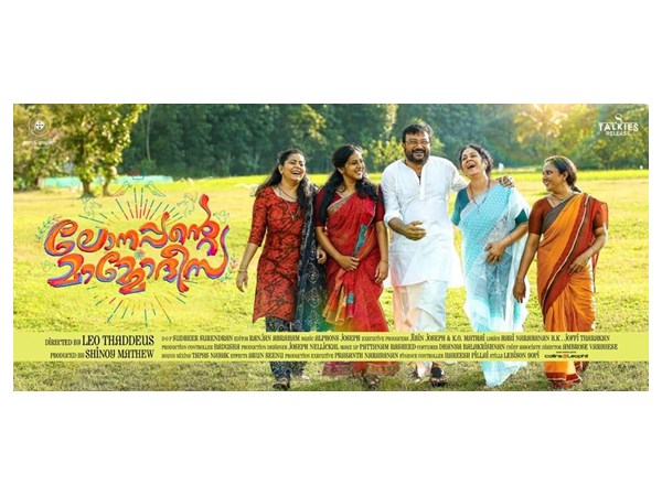 നിഷ സാരംഗമുണ്ട്