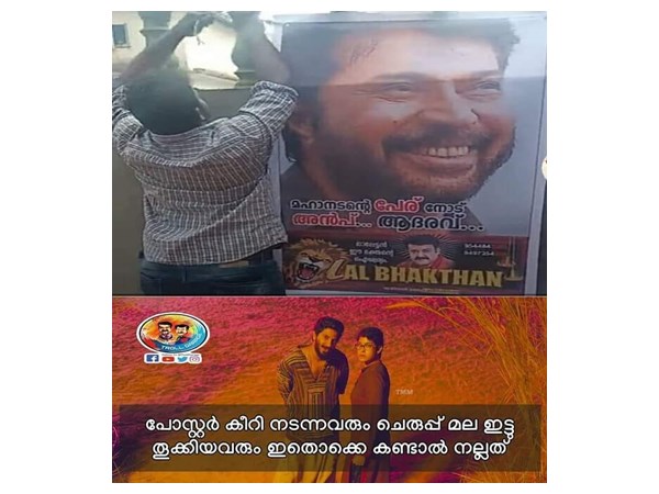 കൈയ്യടിയുമായി സോഷ്യല്‍ മീഡിയ