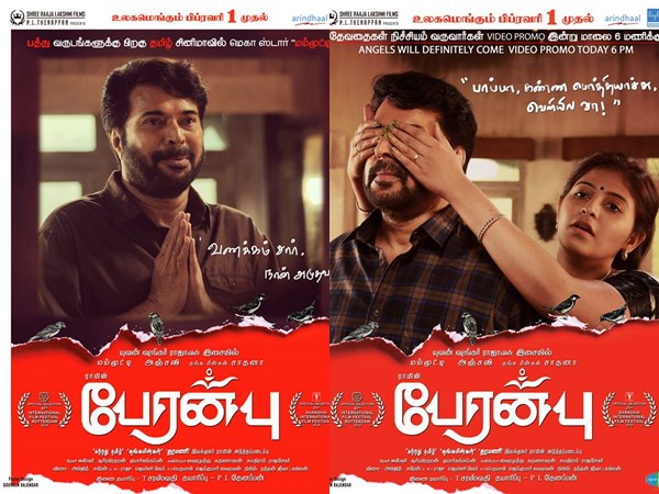 മമ്മൂട്ടിക്കായി കാത്തിരുന്നു