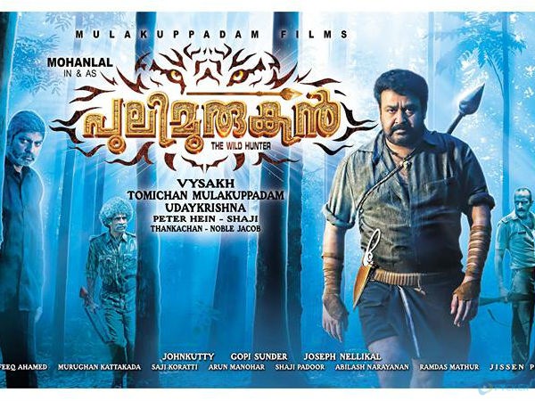 മലയാളത്തിനു പുറമെ മറ്റു ഭാഷകളിലും 