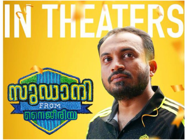 മജീദ് എന്ന കഥാപാത്രം