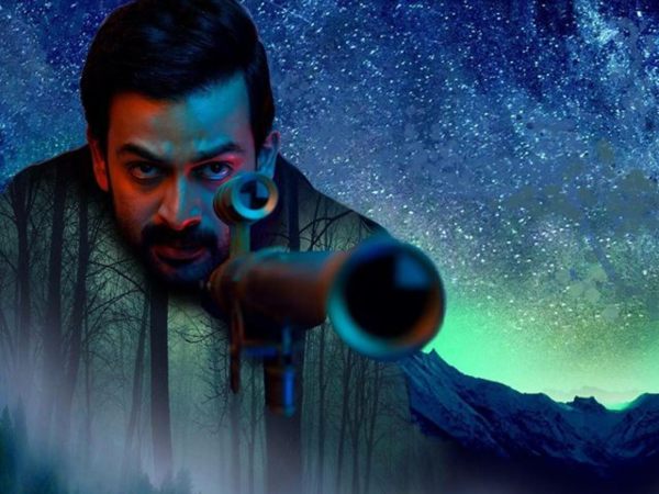  കൊച്ചിന്‍ മള്‍ട്ടിപ്ലെക്‌സില്‍ 