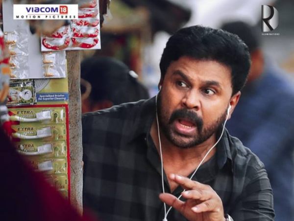 കുറിക്ക് കൊള്ളുന്ന ഡയലോഗ്