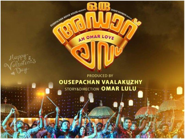 മ്യൂസിക്ക് ആൽബം