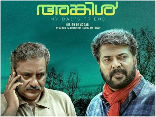 മികച്ച കഥാകൃത്ത്