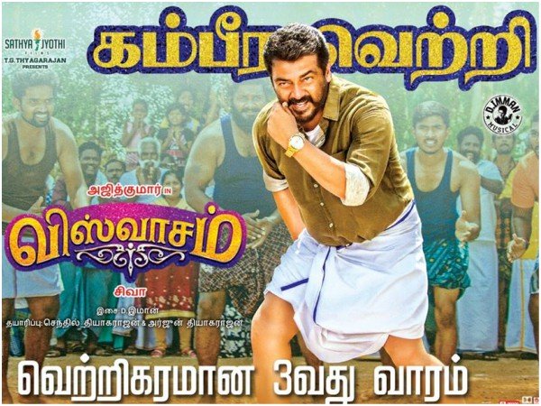 പിങ്കിന്‍റെ റീമേക്കിലേക്ക്