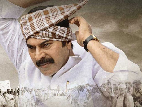 മമ്മൂക്ക പറഞ്ഞത്