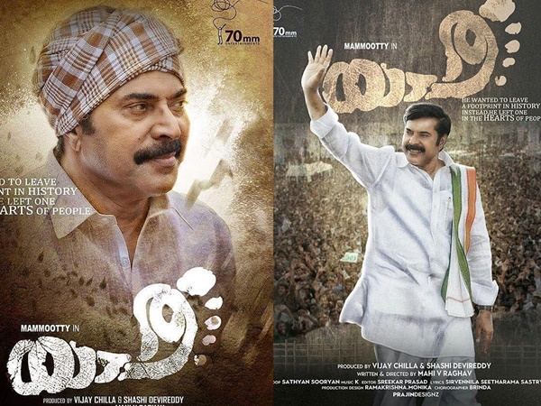 മമ്മുട്ടിയുടെ കഥാപാത്രം