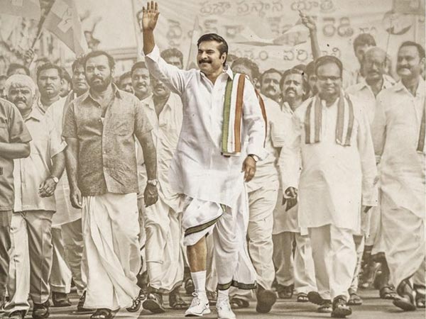  യാത്ര റിലീസിനെത്തുന്നു...