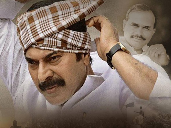 യാത്രയുടെ റിലീസ് 