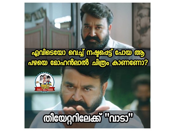 തിയേറ്ററിലേക്ക് വരൂ