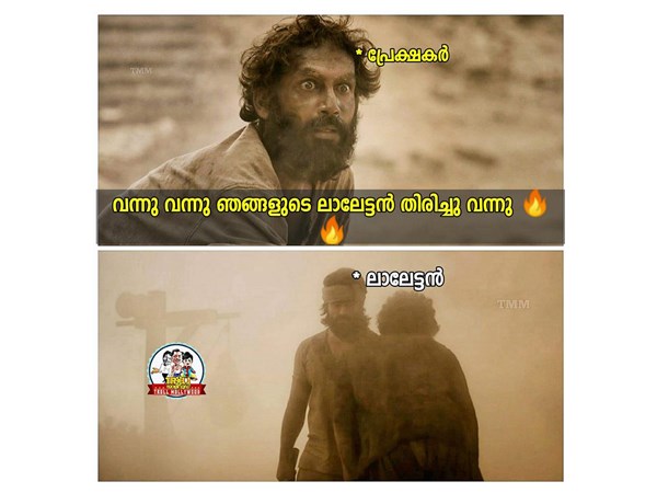 ഏട്ടന്‍ തിരിച്ചുവന്നു