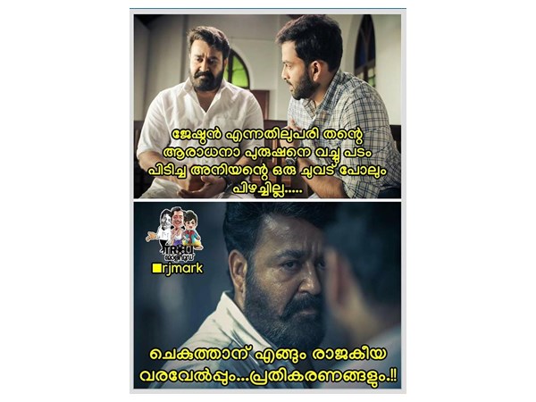 രാജകീയ വരവേല്‍പ്പും പ്രതികരണങ്ങളും