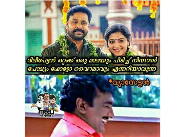 അതാണ് ദിലീപ്