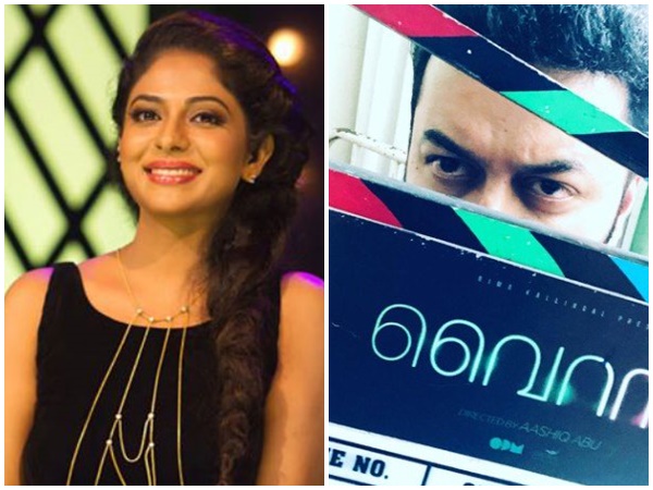  വൈറസ് 