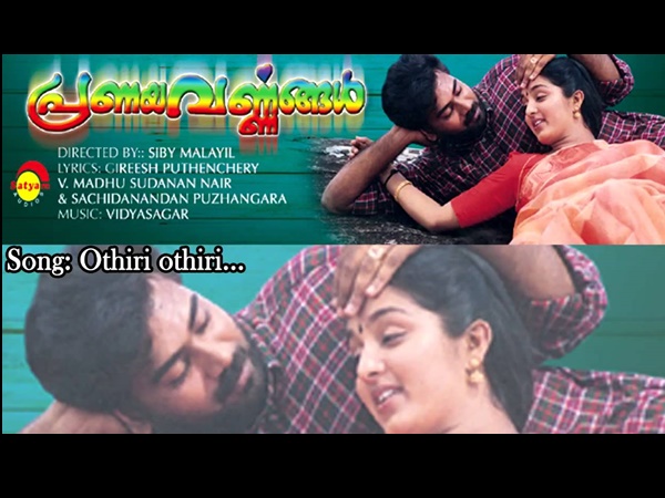 വന്‍താരനിര അണിനിരന്നു