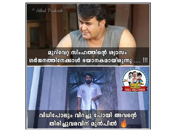 വിധി പോലും വിറച്ചുപോയി