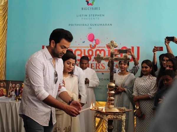 ക്ഷമാപണം നടത്തി