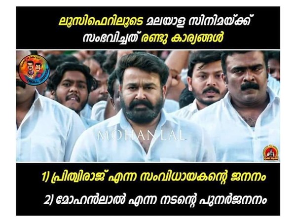 രണ്ട് കാര്യങ്ങള്‍