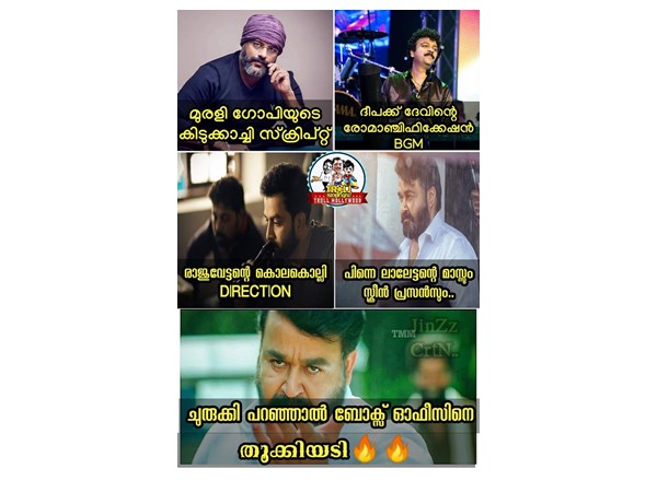 ബോകസോഫീസിനെ തൂക്കിയടിക്കും