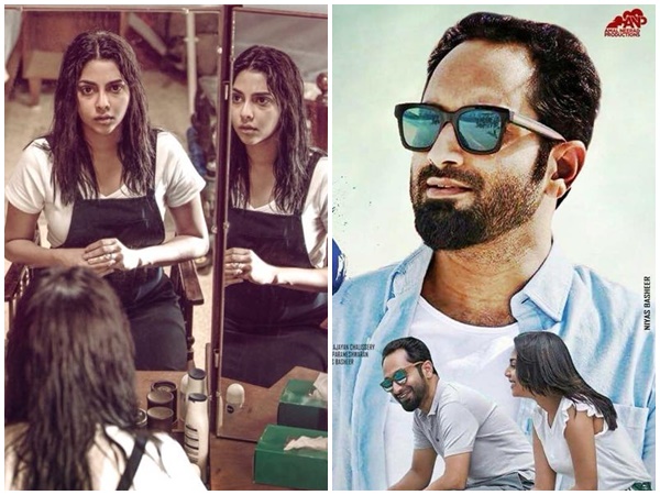 ഫഹദിന്റെ മുന്നേറ്റം