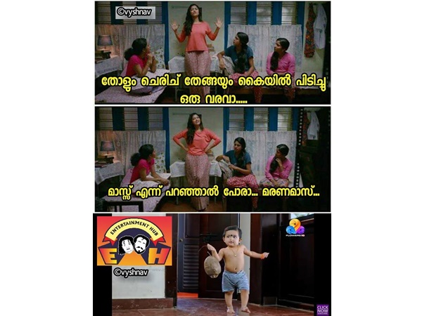 മാസല്ല മരണമാസ്