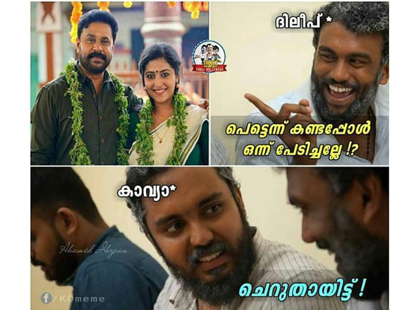 ചെറുതായിട്ട് പേടിച്ചു..