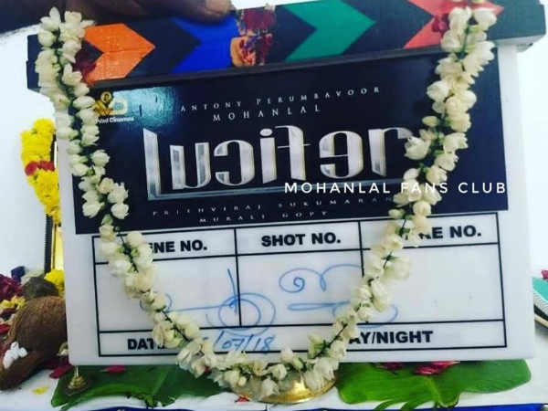 വാക്ക് പാലിക്കാന്‍ ഇത് ദൈവമല്ല