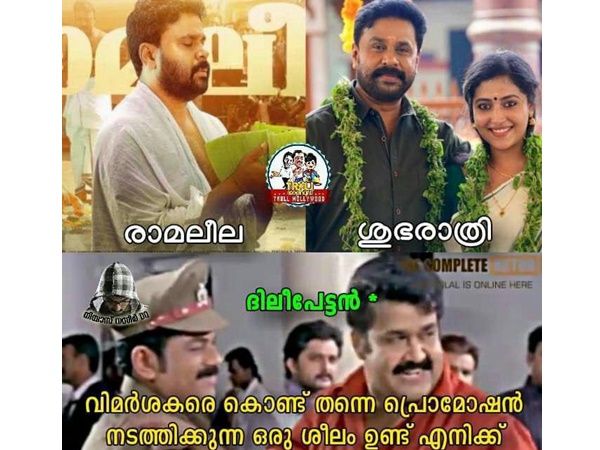  ശീലമായി പോയി!!
