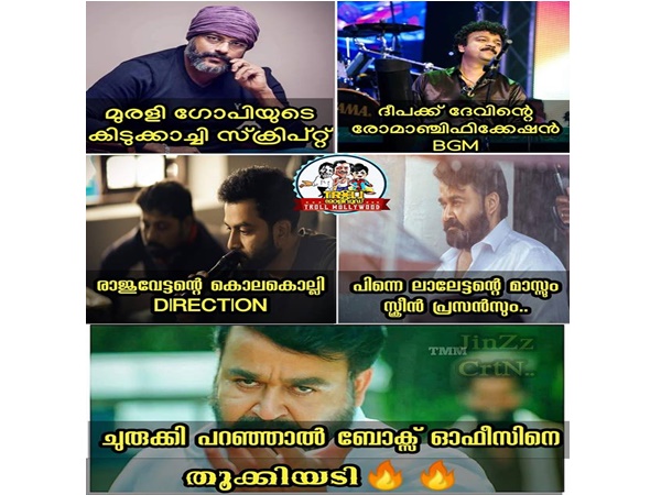  ബോക്‌സോഫീസ് തകര്‍ക്കും