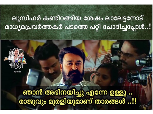 സിംപിള്‍ മറുപടി