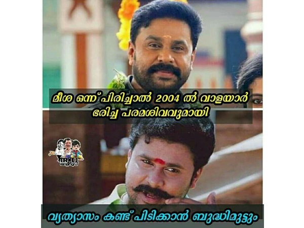 ഒരു മാറ്റവുമില്ല 