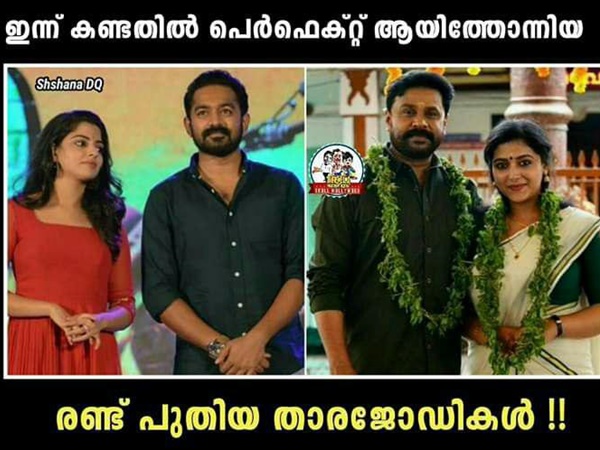  പെര്‍ഫെക്ട് ജോഡി