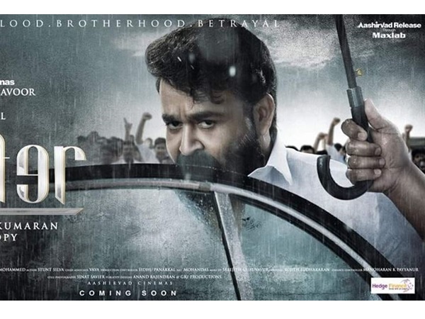  മോഹന്‍ലാല്‍ നായകനാവുന്നു 