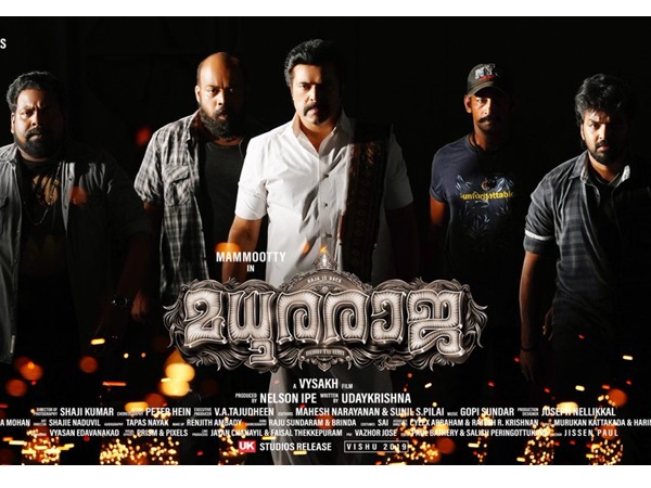 മധുര രാജയുടെ രണ്ടാം വരവ്