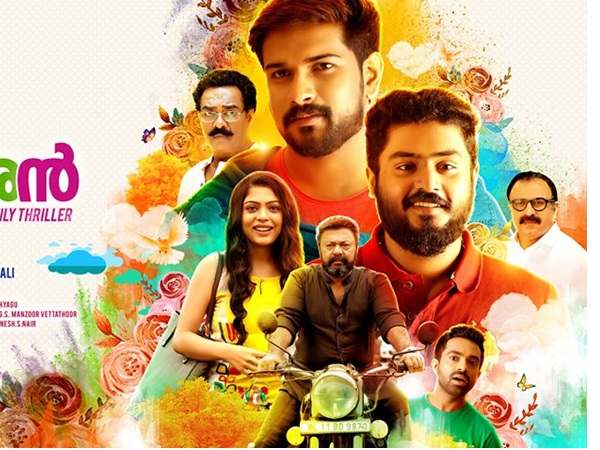 സൂത്രക്കാരന്‍