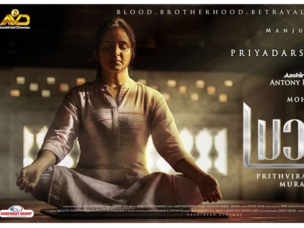 പ്രിയദര്‍ശിനി രാംദാസ്