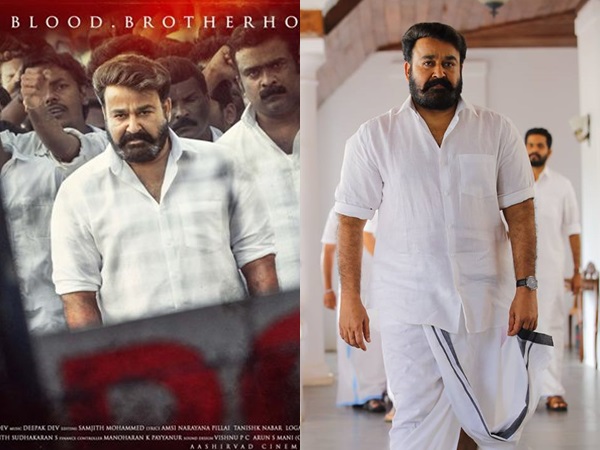 ലൂസിഫറിന്റെ വരവ്