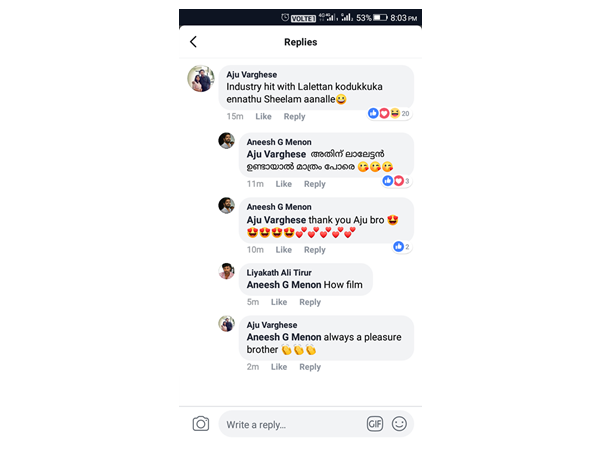 വിട്ടുകൊടുത്താണ് ശീലം അല്ലേ?