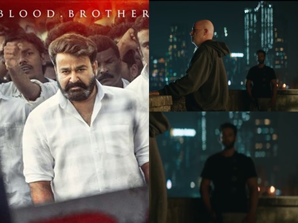 ട്രെയിലറിലെ ആ രൂപം