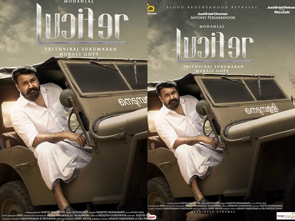 മുരളി ഗോപിയാണ് 