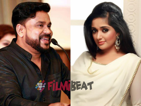  ദിലീപും കാവ്യയും 