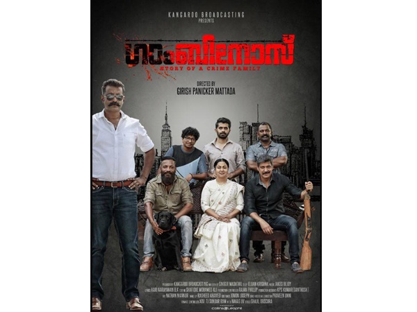 ★ കാർലോസ് കുടുംബം