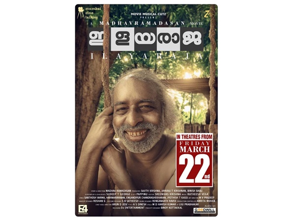 നന്മ മനസ്സിൽ സൂക്ഷിക്കുന്നവർ 