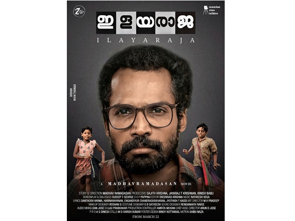 പ്രേക്ഷകന്റെ മനസ്സ്