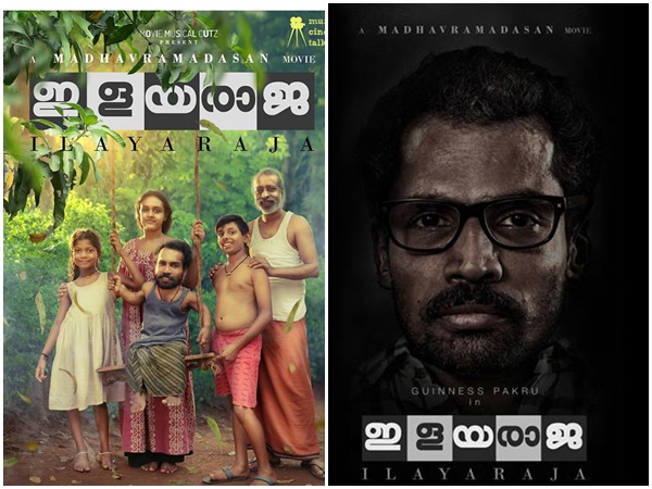 ജീവിതം എത്രത്തോളം ദുസ്സഹമാകുന്നു