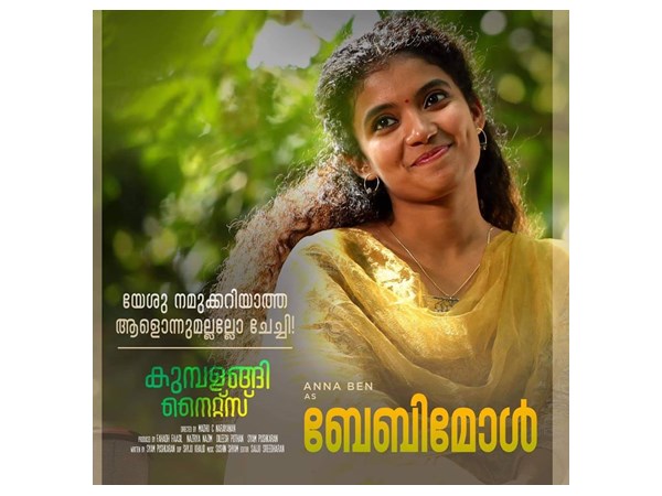 പപ്പയെക്കുറിച്ച് പറഞ്ഞപ്പോള്‍