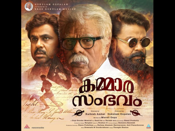  വമ്പന്‍ താരനിര 