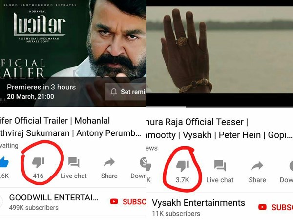 ട്രെയിലര്‍ വരുന്നതിനും മുന്‍പേ